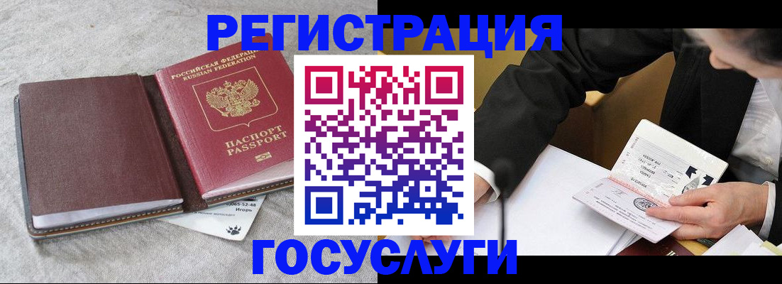 временная регистрация поиск в Красноуральске