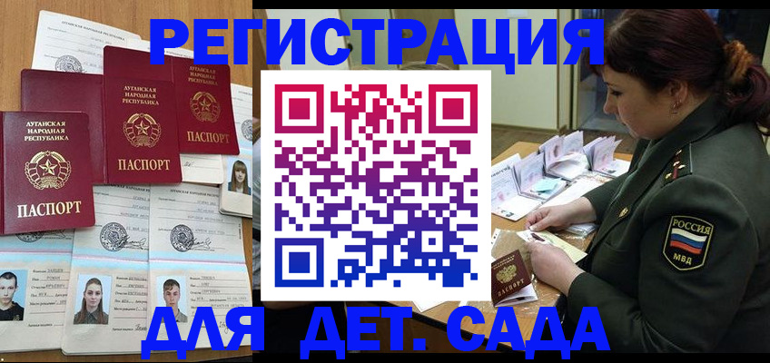 временная регистрация купить в Красноуральске
