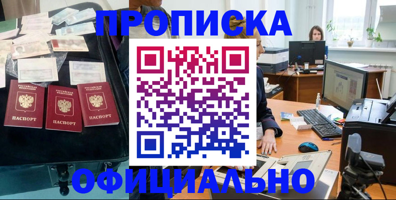 регистрация в Красноуральске