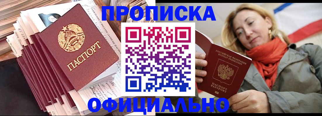 найти адрес прописки в Красноуральске